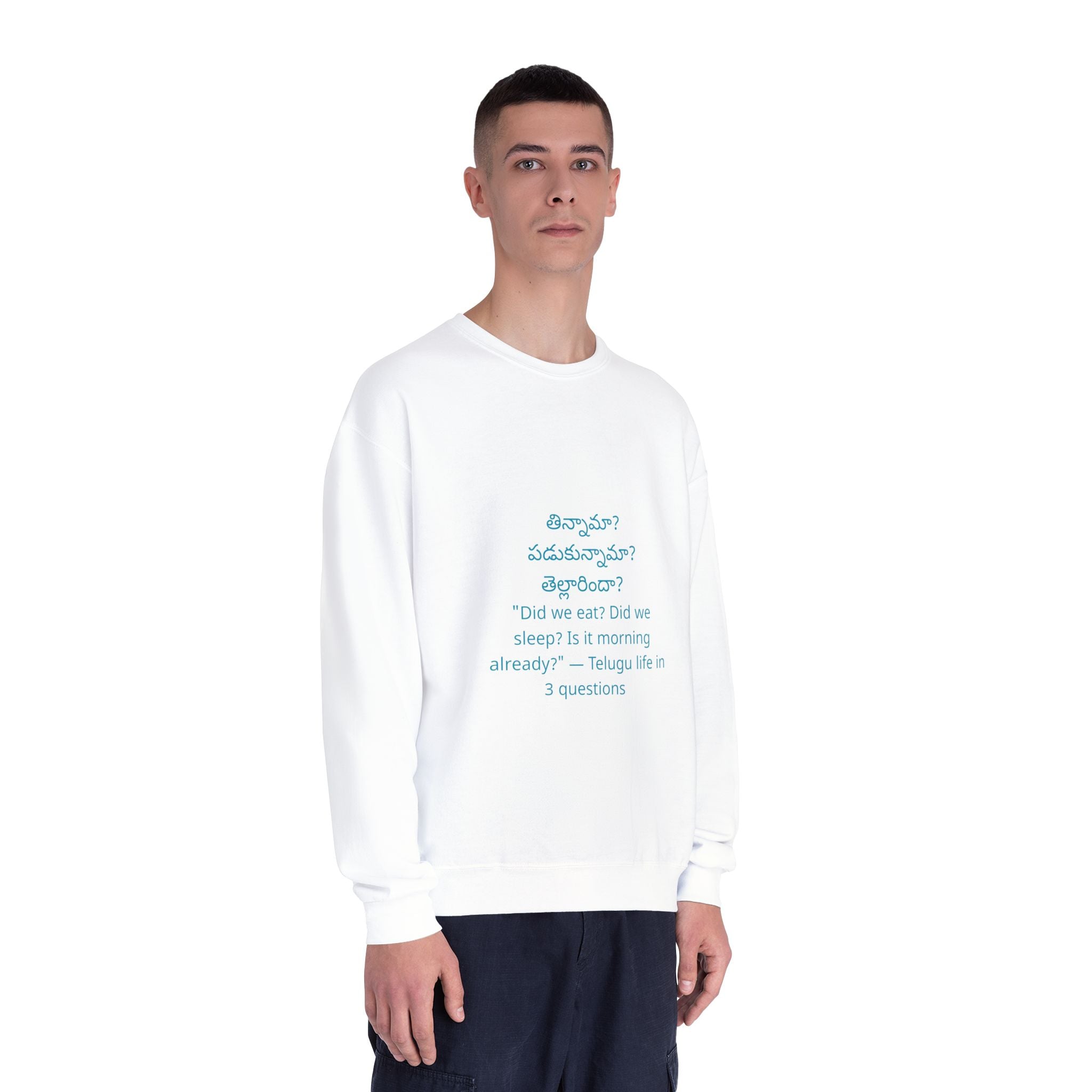 తిన్నామా? పడుకున్నామా? తెల్లారిందా? — Telugu Life T-Shirt