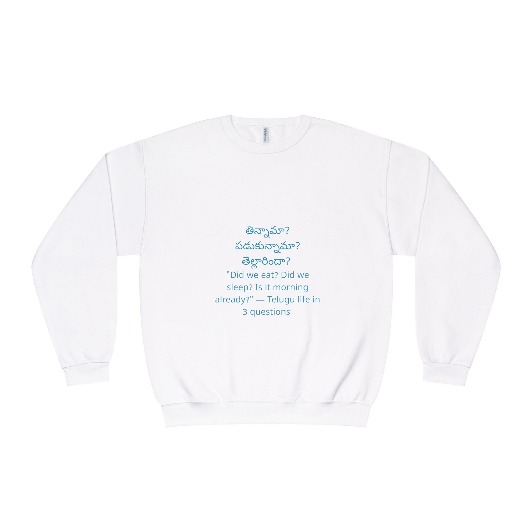 తిన్నామా? పడుకున్నామా? తెల్లారిందా? — Telugu Life T-Shirt
